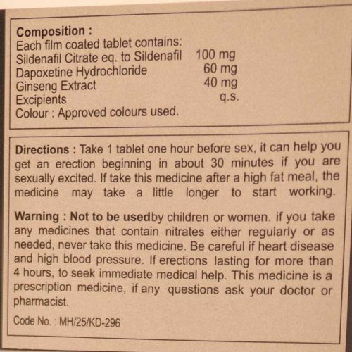 ترکیبات قرص 8تایی ماکسیما